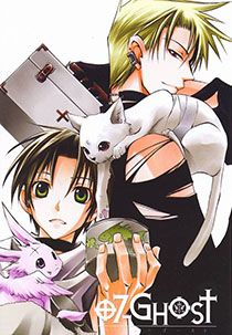 07-Ghost.jpg