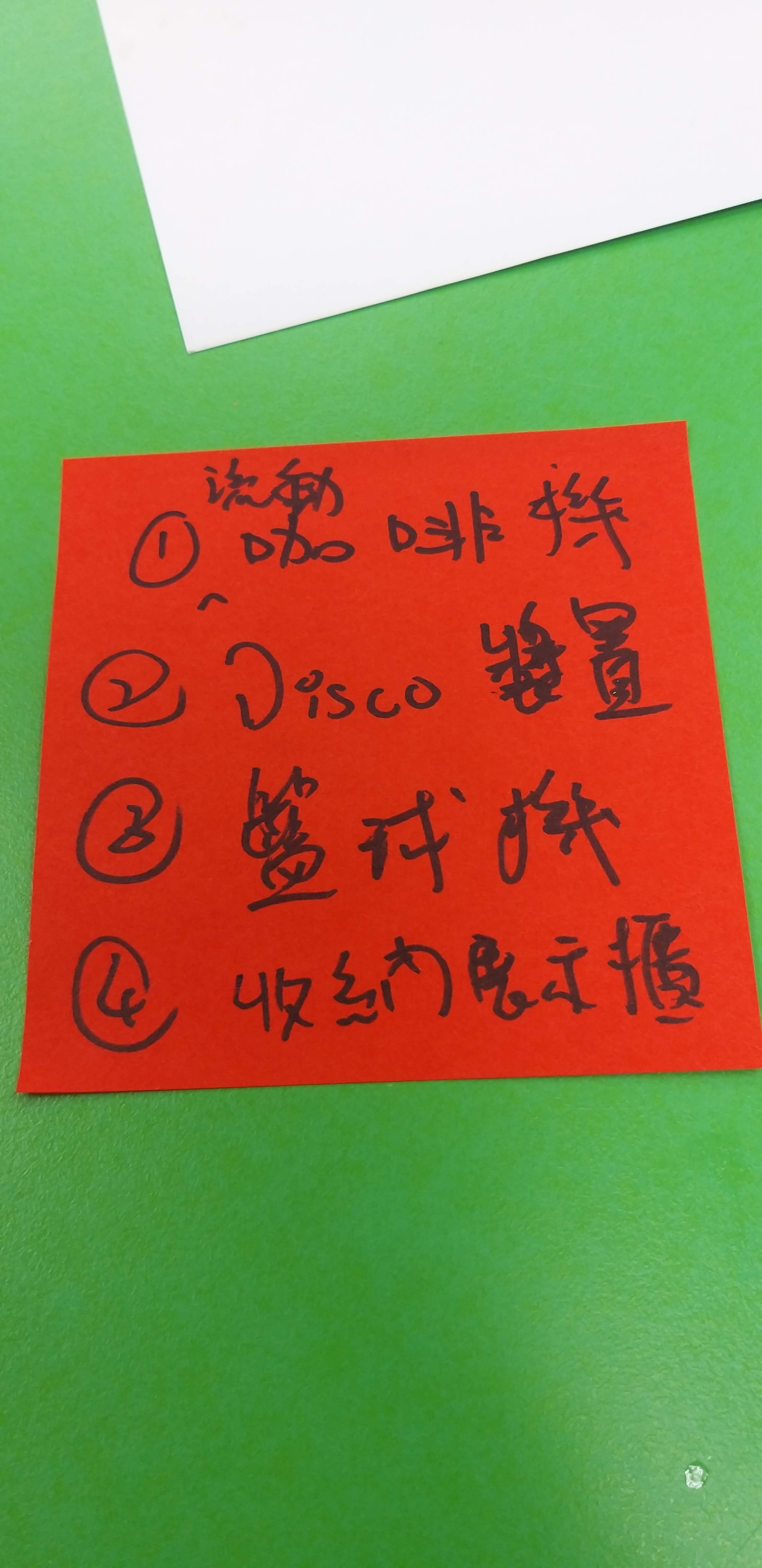 20190629_210345.jpg