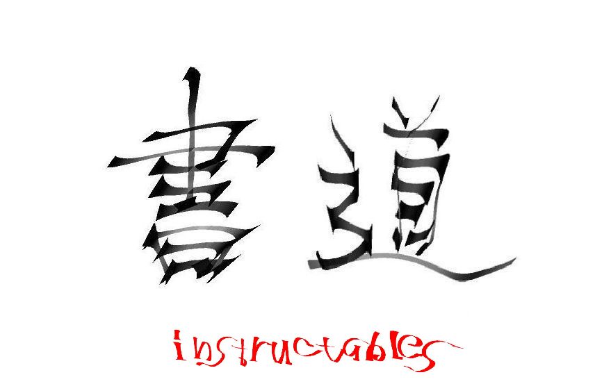 3D_Calligraph_m.jpg