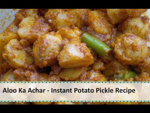 Aloo ka Achar | Instant Potato Pickle Recipe by Healthy Kadai