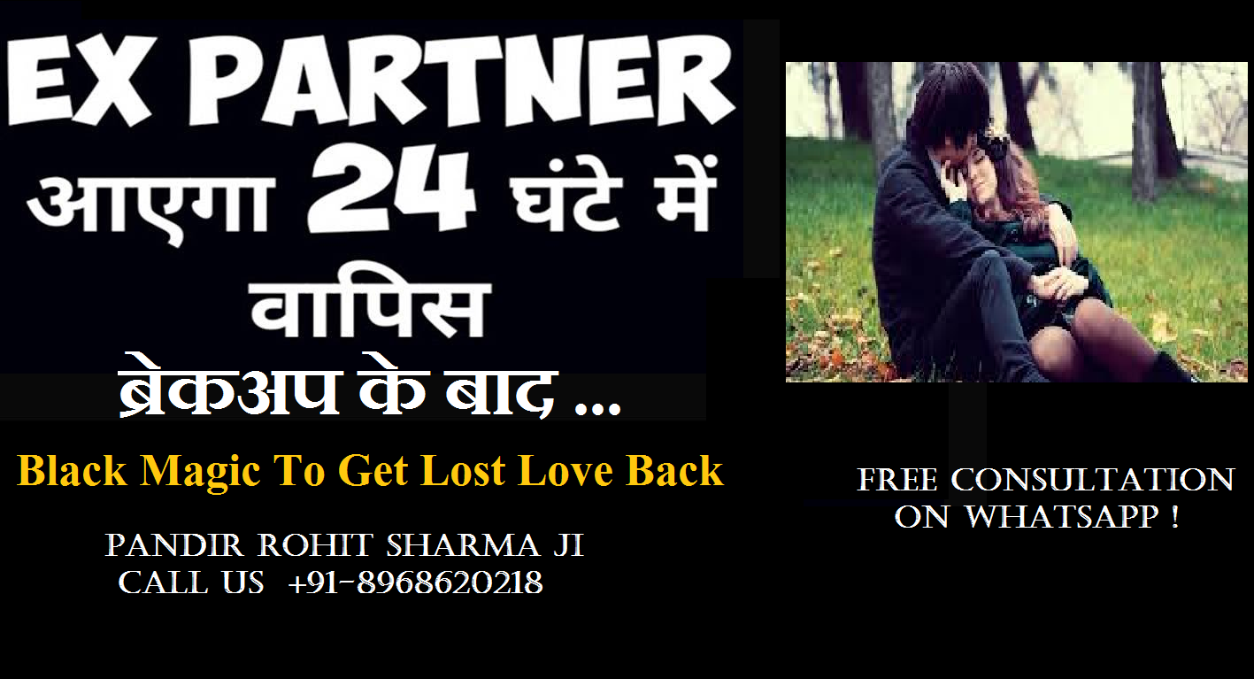 Black Magic To Get Lost Love Back.png