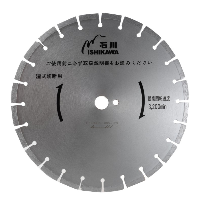 Concrete-Cutting-Saw-Blade.jpg