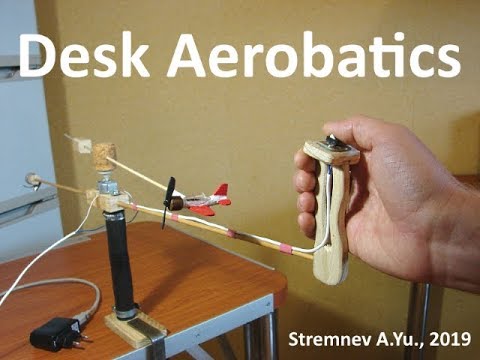 Desk Aerobatics