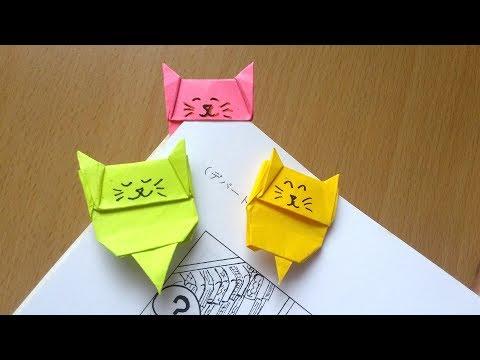 Easy Bookmark - Cat Bookmark Origami From post-it note