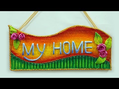 Easy DIY Homemade Name Plate From Cardboard | Handmade Craft | DIY Home Decor | Best Out of Waste