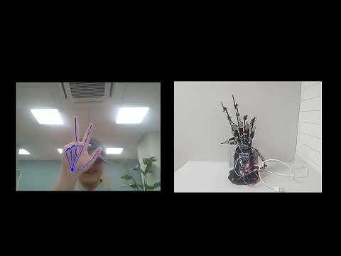 GRIP-5 Demo