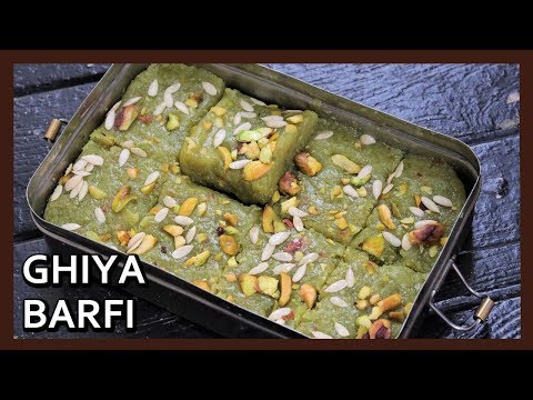 Ghiya ki Barfi | Bottle Gourd Barfi | Lauki Barfi Recipe | Rakshabandan Special