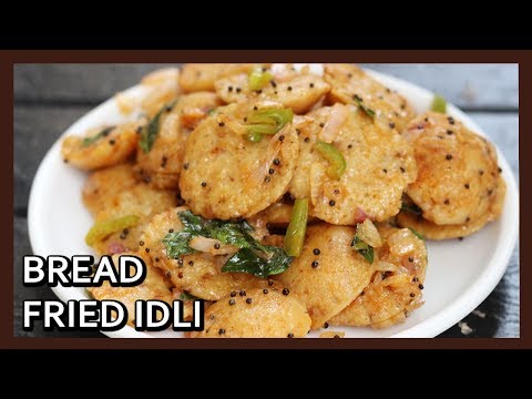 Instant Bread Idli | Healthy Brown Bread Fried Idli | Mini Idli Recipe | Healthy Kadai