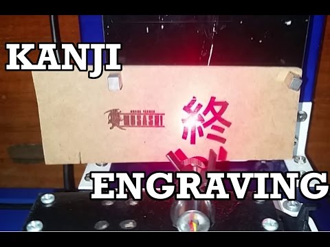 Kanji Engraving