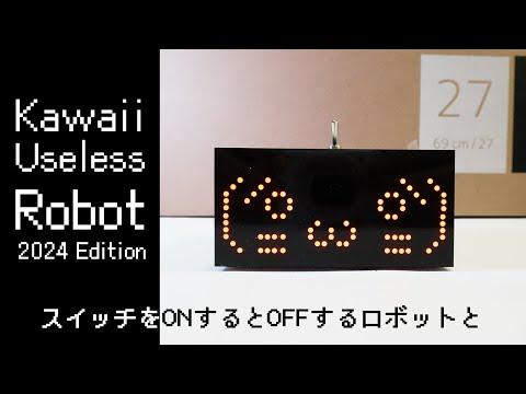 Kawaii Useless Robot - 2024 Edition