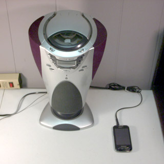 MP3 cell phone.JPG