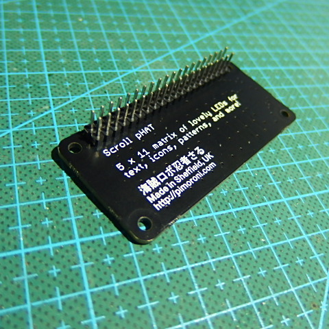 PC050075.JPG