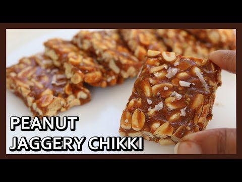 Peanut Chikki Recipe | Peanut Gajak | Moongfali Chikki | Makar Sakranti Special | Healthy Kadai