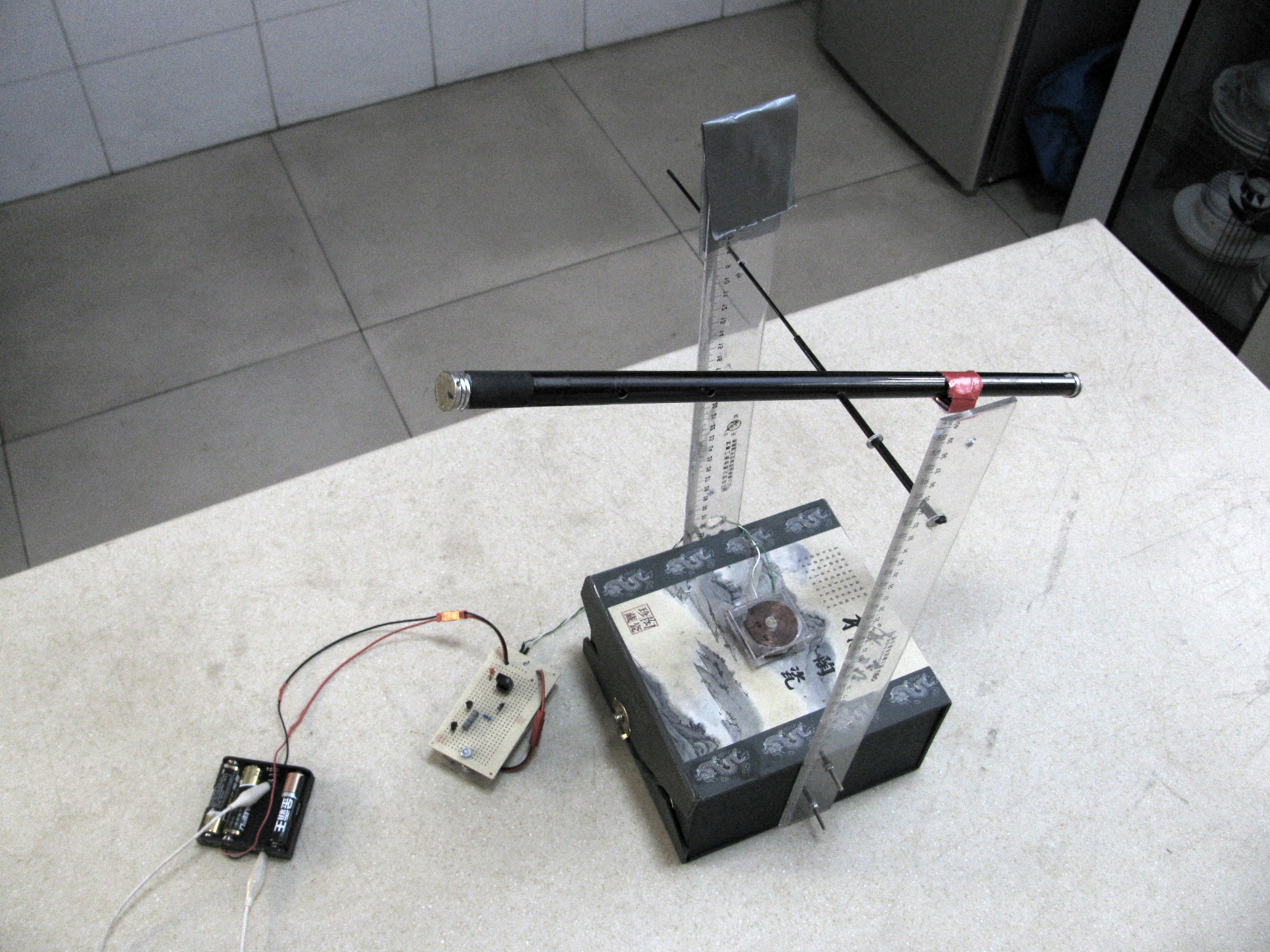 Pendulum Motor e.JPG