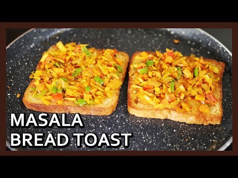 Quick 5 min Bread Breakfast Recipe | Masala Bread Toast | Breakfast Recipe for Kids | Healthy Kadai