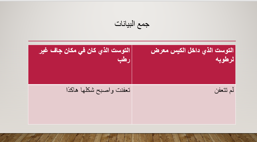 Screenshot (55).png