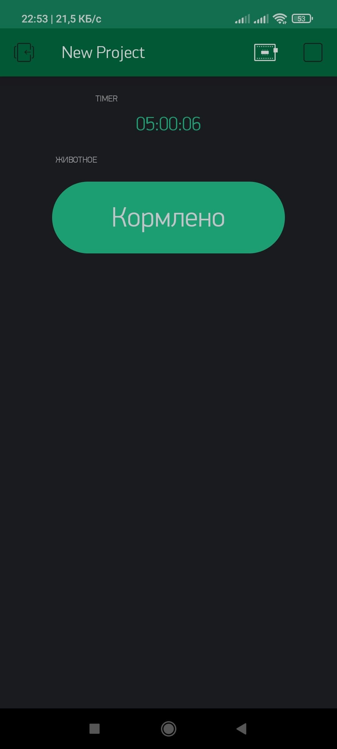Screenshot_2022-07-30-22-53-40-945_cc.blynk.jpg