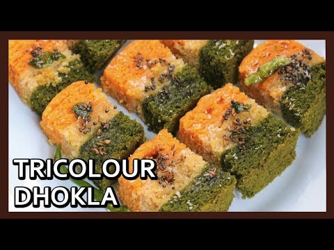 Tricolour Dhokla | Tiranga Rava Dhokla | Independence Day Special Recipe | Healthy Kadai