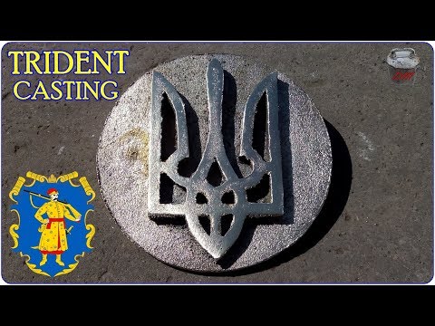 Trident coat of arms. Brass casting. Independence Day of Ukraine!