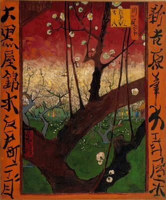Van_Gogh_the_blooming_plumtree_(after_Hiroshige),_1887.jpg