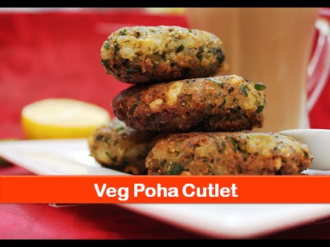 Veg poha cutlet recipe/easy vegetarian evening snacks/Indian tea time snack recipes-let's be foodie