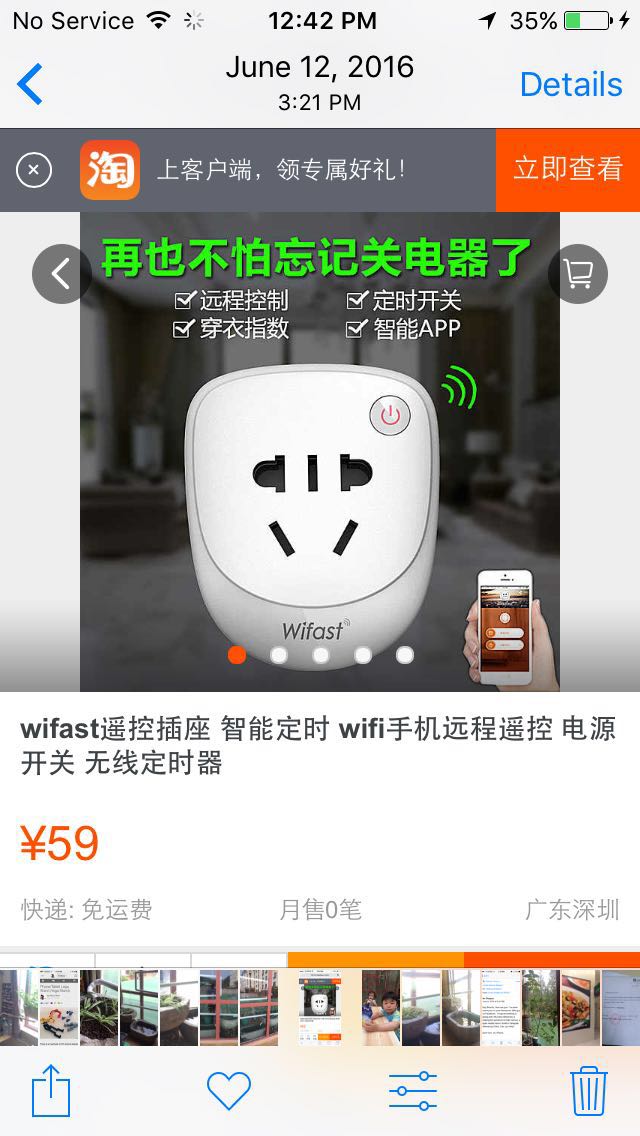 WeChat_1484719398.jpeg