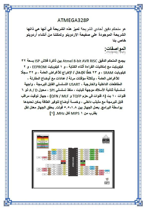 WhatsApp Image 2020-12-10 at 4.23.08 AM.jpeg