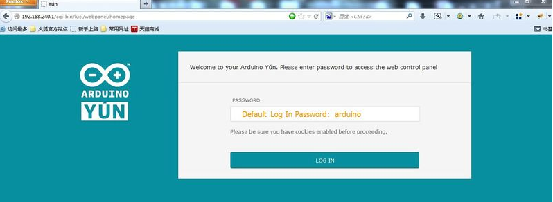 Yun_Log_in.png