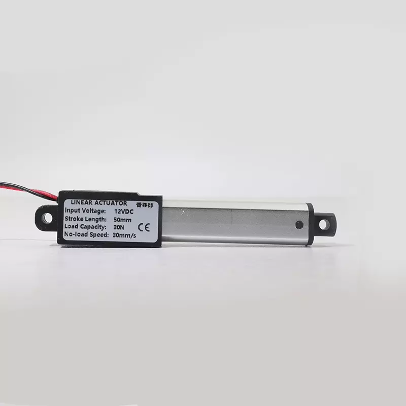 actuator motor1.png