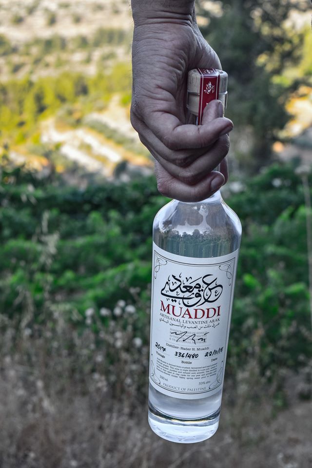 arak_muaddi.jpg