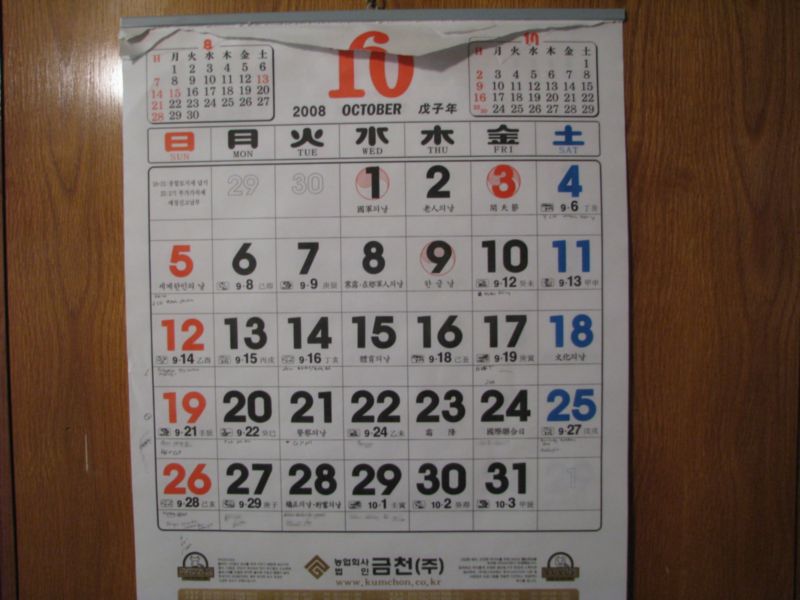 calender.jpg