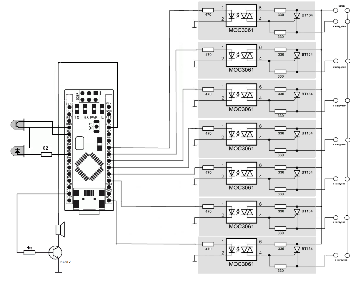 carduino_switch-1.png