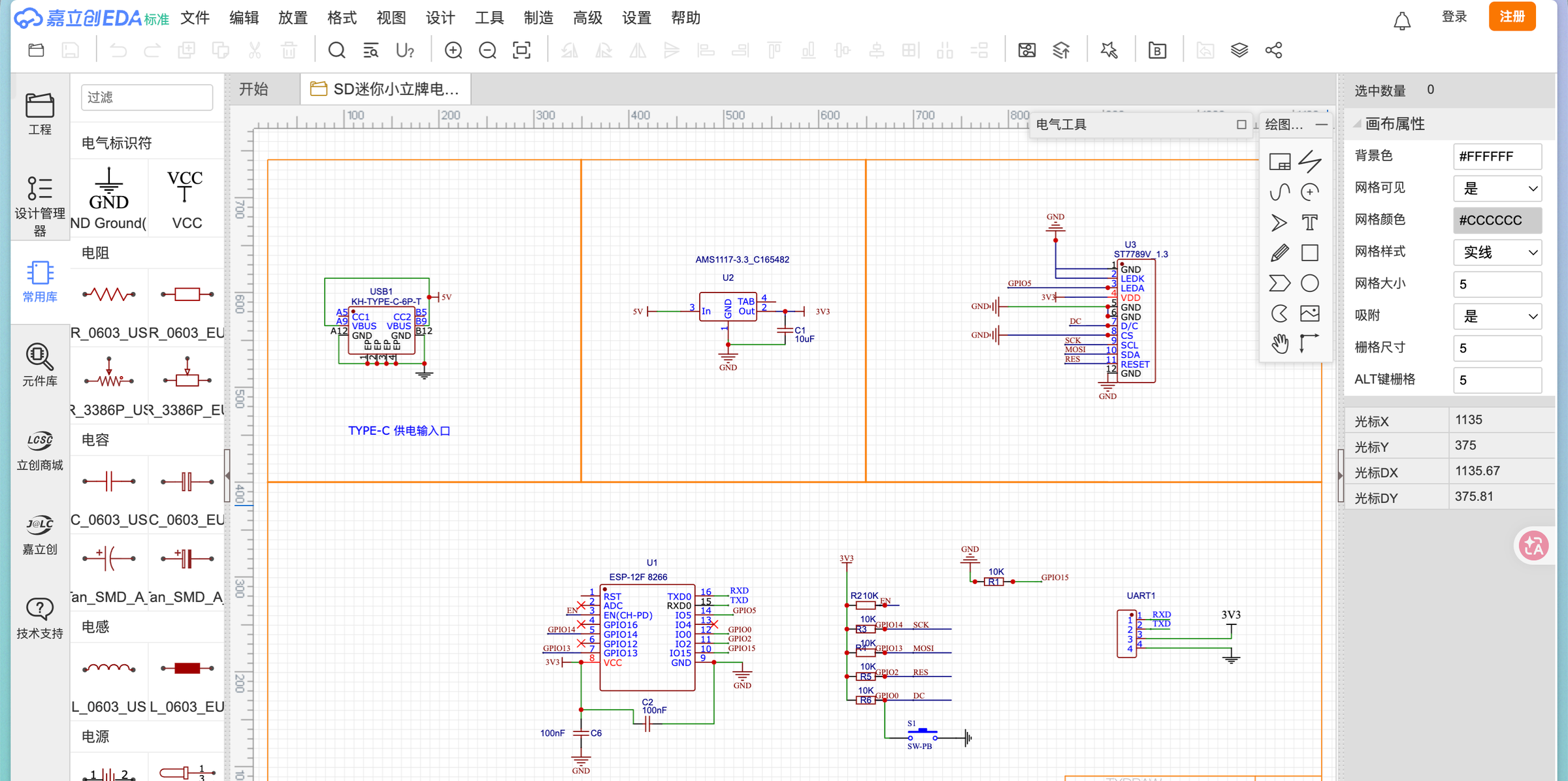full_schematic.png