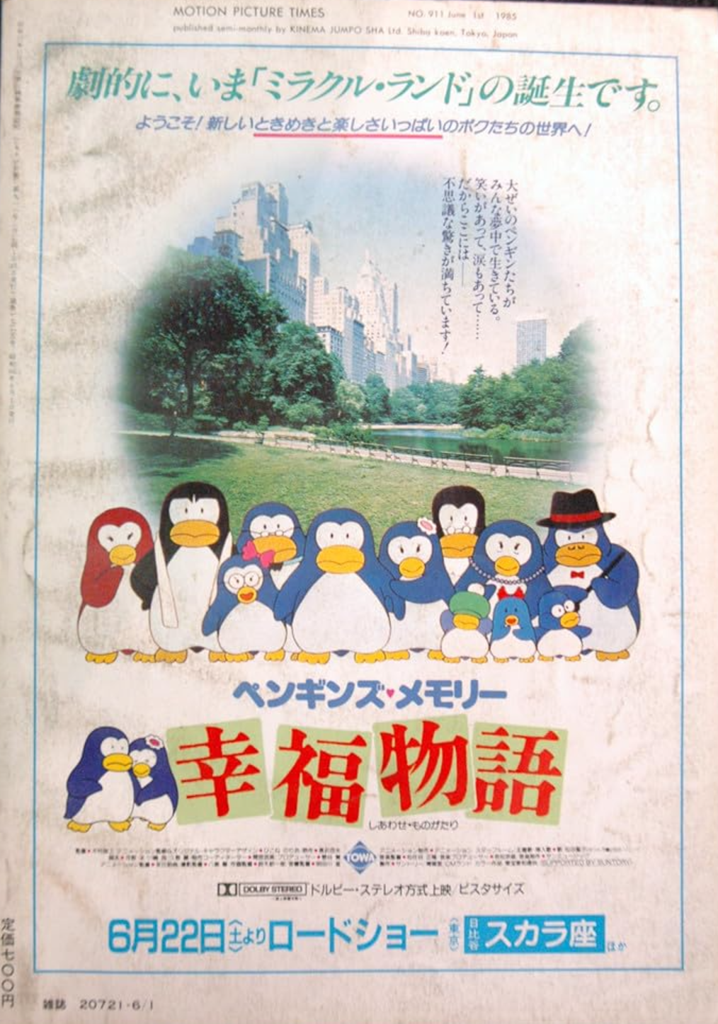 penguinmemory.png