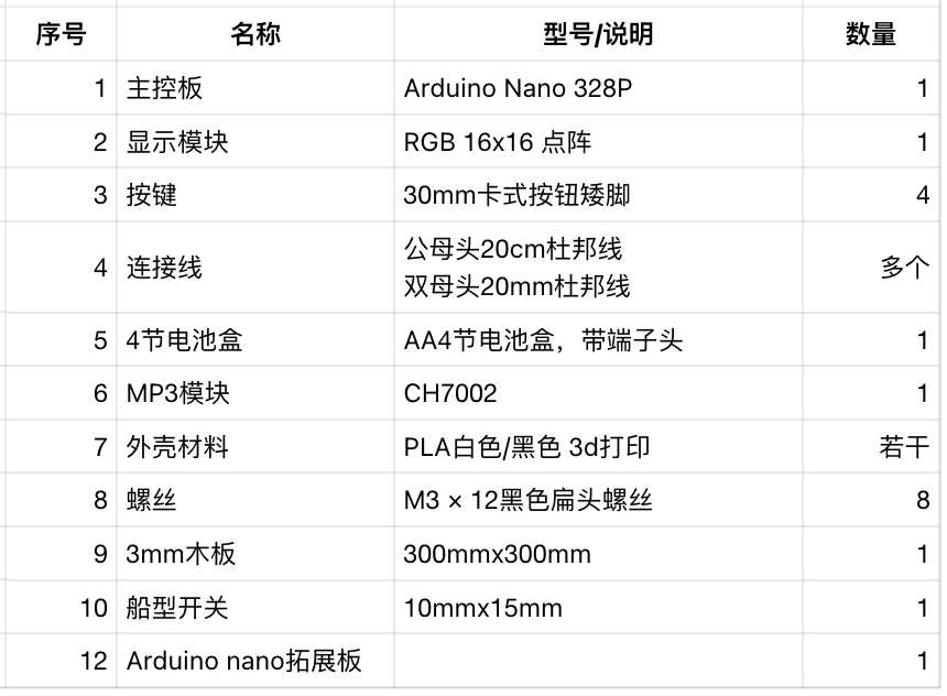 screenshot-20260111-123105.png