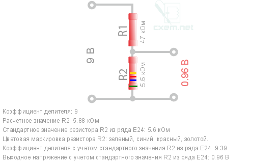 voltage_divider_RU.png
