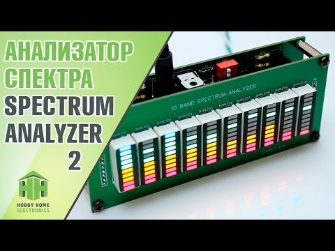 10 band LED spectrum analyzer part 2 / 10 полосный светодиодный анализатор спектра часть 2 (ENG Sub)