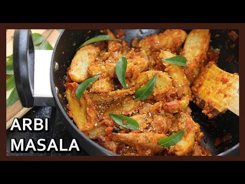 Dry Masala Arbi | Crispy Arbi Recipe | Arbi Masala | Arbi ki Sabzi | Airfryer Recipe | Healthy Kadai