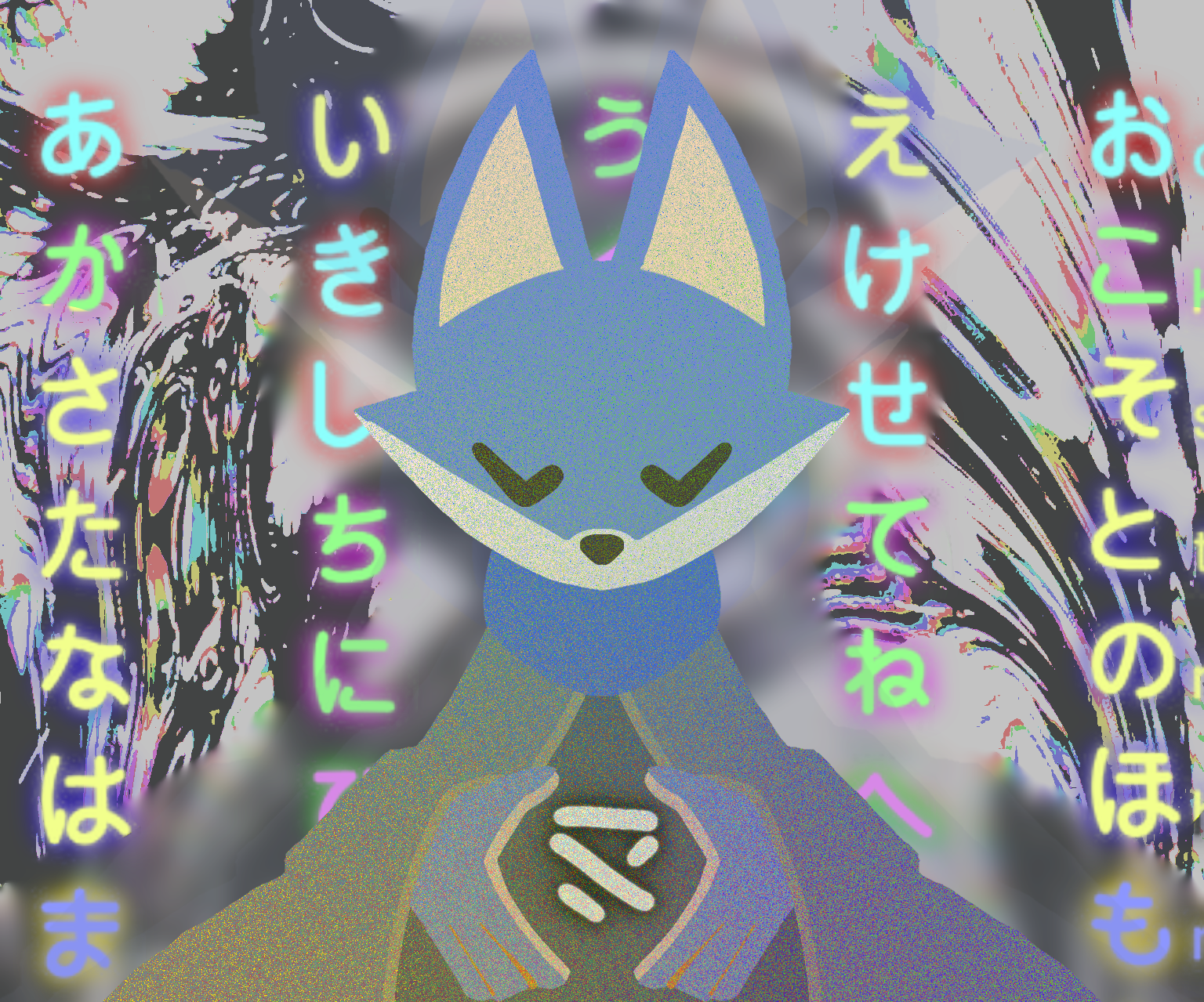 Kit Fox (Digital Art and Tips for Ibis Paint)
