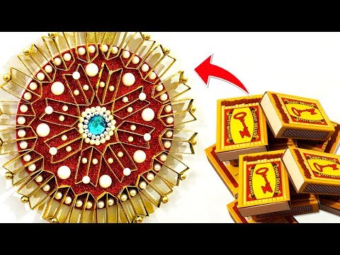 WOW! माचिस की डिब्बी से बनाया हुआ यह Craft पहले नहीं देखा होगा | Easy Best Out of Waste Craft Ideas!